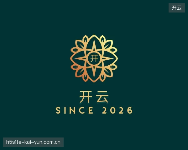 关于开云官网